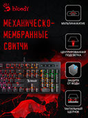 Клавиатура A4Tech Bloody B500N USB — фото, картинка — 3