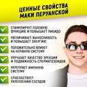 Комплексная пищевая добавка 