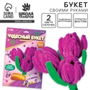 Набор для творчества 