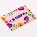 Набор для творчества 