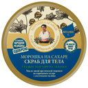 Скраб для тела 