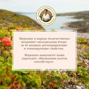 Скраб для тела 