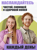 Гель точечного нанесения для лица 