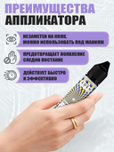 Гель точечного нанесения для лица 