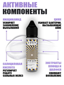 Гель точечного нанесения для лица 