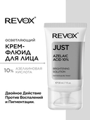 Флюид для лица 