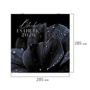 Календарь настенный на 2026 год 