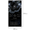 Календарь настенный на 2026 год 