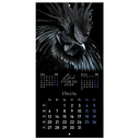 Календарь настенный на 2026 год 