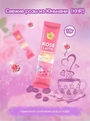 Кофе растворимый 