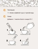 Кофе растворимый 