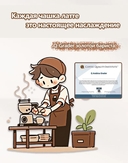 Кофе растворимый 