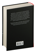 Полное собрание рассказов — фото, картинка — 2