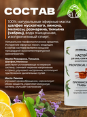 Настой для бань, саун и ванн 