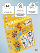 Три кота. Бабл-дабл — фото, картинка — 1