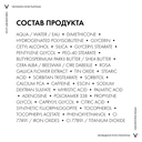 Крем для кожи вокруг глаз 