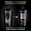 Шампунь для волос 