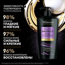 Шампунь для волос 