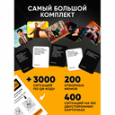 Meme Club (18+) — фото, картинка — 10