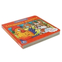 Заюшкина избушка — фото, картинка — 1