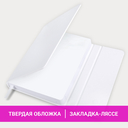 Ежедневник датированный на 2026 год 