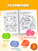 Краденое солнце — фото, картинка — 3