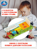 Синий трактор. Комплект из 2 книг — фото, картинка — 4