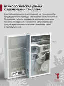 30 метров в глубину — фото, картинка — 2