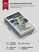 30 метров в глубину — фото, картинка — 4