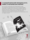 30 метров в глубину — фото, картинка — 5
