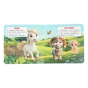 Животные фермы. Книжки малышам — фото, картинка — 2