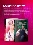 Господин прокурор — фото, картинка — 3