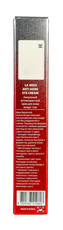 Крем для кожи вокруг глаз 