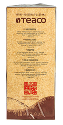 Чай гречишный (100 г) — фото, картинка — 1