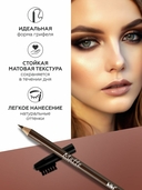 Карандаш для бровей 