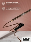 Карандаш для бровей 