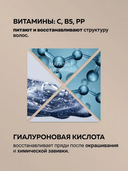 Бессульфатный шампунь для волос 