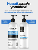 Бессульфатный шампунь для волос 