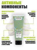 Скраб для лица 