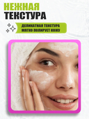 Скраб для лица 