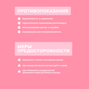 Гель крем для кожи вокруг глаз 