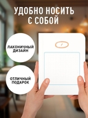 Блокнот в точку 