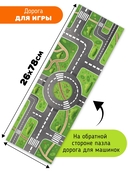 Пазл-сортер 