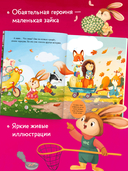 Большая книга сказок про времена года — фото, картинка — 4