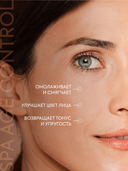 Лосьон-сыворотка для лица 