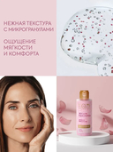 Лосьон-сыворотка для лица 