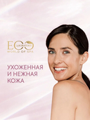 Лосьон-сыворотка для лица 