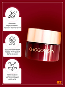 Крем для лица 