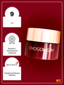 Крем для лица 