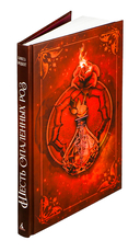 Шесть опаленных роз — фото, картинка — 4